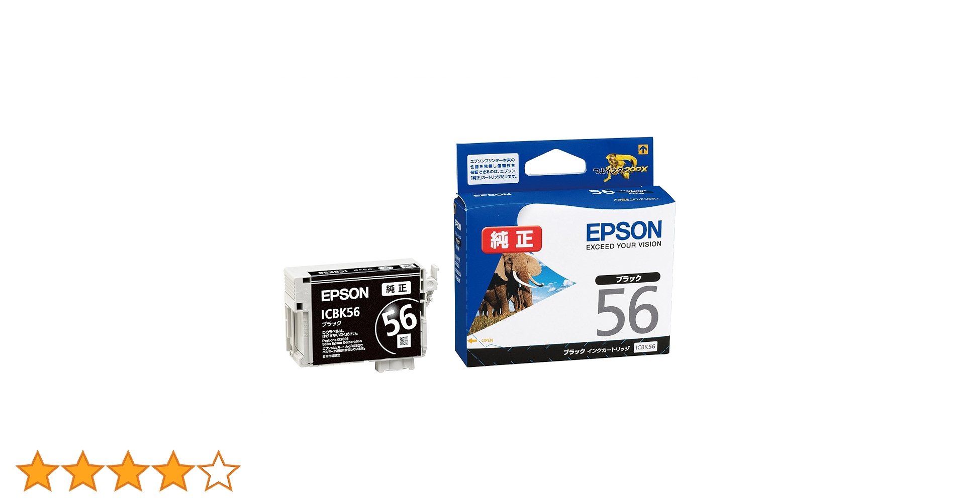 Amazon.co.jp: エプソン 純正 インクカートリッジ ゾウ ICBK56